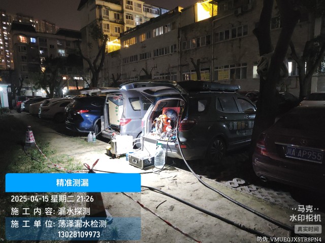 安多县消防水管漏水检测维修公司电话